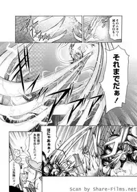 Karyou Sakuragumi Etsu [2010-07]