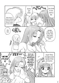 (C59) [BLUE BLOOD'S (BLUE BLOOD)] BLUE BLOOD'S Vol. 7 (AIR) [English] [EHCOVE]