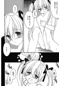 [Amou Mari] Onnanoko Tsuushin [Digital]