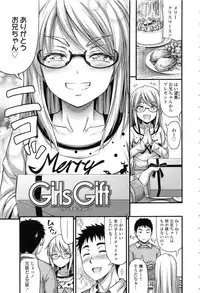 [Noise] Onii-chan Sonna ni Short Pants Suki nano ?