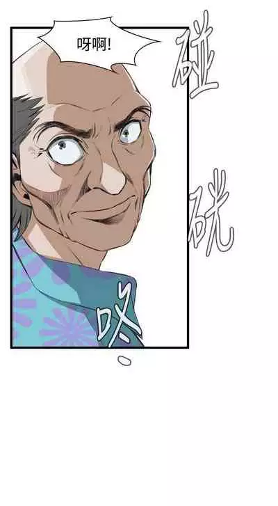 【周二连载】偷窥（作者：李乙 & 經文旗） 第1~125话