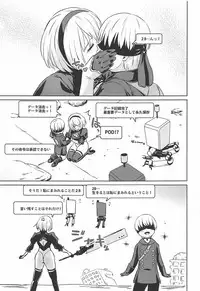 (SC2017 Summer) [Nantara Kantara (Shungiku Tenudon)] YoRHa 2B-iro (NieR:Automata)