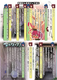 [Lezmoe! (Oyu no Kaori)] Kusolez Technique