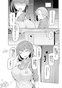 Action Pizazz DX 2017-10 [Digital]