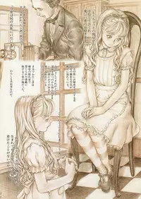 [Anthology] LQ -Little Queen- Vol. 4 [Digital]