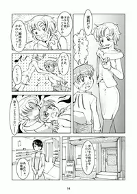 Crossdressing Boys Assemblage
