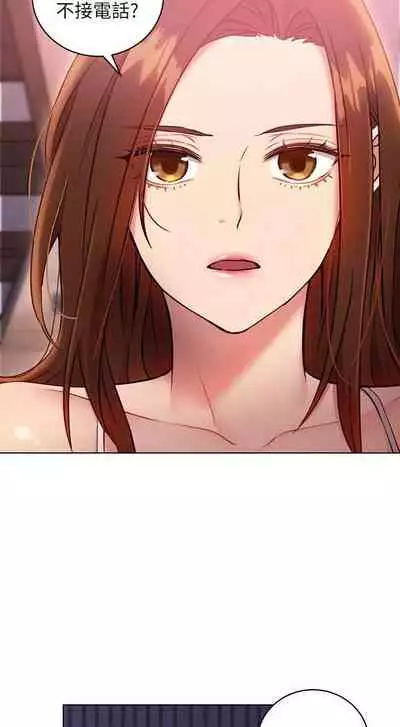 【周二连载】继母的朋友们（作者：Red-A&頸枕） 第1~42话