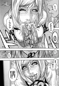 [Kotobuki Kazuki] Hounyuu no Ryoujokuteki na Nichijou