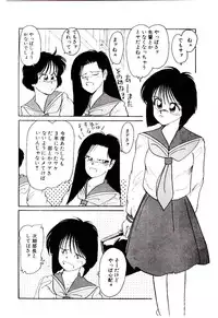 [Mac-V] Funky De Ikou