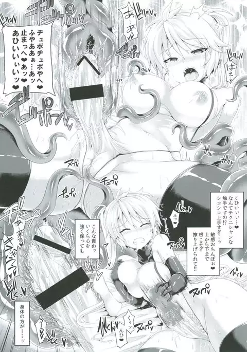 Zetsurin Hishou Spermax ~Futanari wo jou-sama no haiboku mousou Ona nikki~