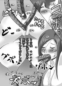 [Popo Doctrine] Koware Ningyou (Final Fantasy VII) [Digital]