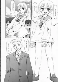 (C58) [Nekoya Kaigetsudou (various)] FLAT