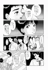 [Kinoshita Rei] Koi no Refrain