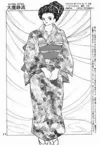 [NEU] Cocktail Time Private