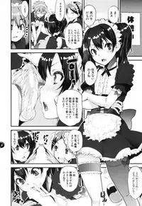 COMIC Mugen Tensei 2017-12 [Digital]