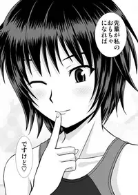 [Haruhondoh (Haruhonya)] Nanasaki-san no Omocha (Amagami)