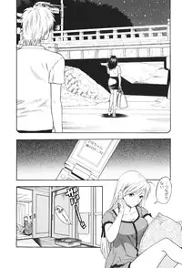 [Azuma Tesshin] Motokano 2