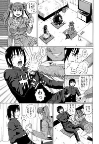 [Dakouin Saburou] Lovedoll Retriever