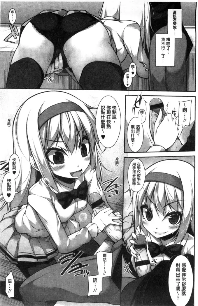 Clever？ Solution chinese