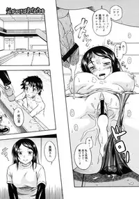 COMIC Megastore H 2006-12