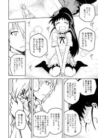 [Remmings nest] POPLAR meets SUGAR!! (WORKING!!)