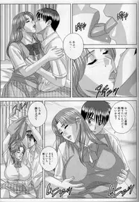 (C74) [D-LOVERS (Nishimaki Tohru)] DELICATE FANTASY 5