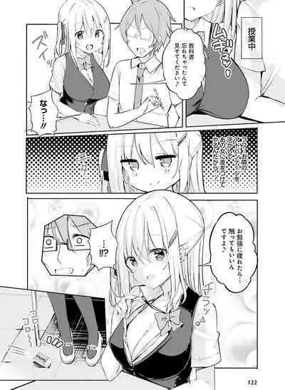 Dengeki Moeoh 2022-10