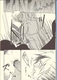 (SPARK8) [Radistar (157)] Triglav Underground Railway (Tales of Xillia)