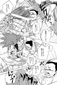 (C82) [AG (Ai Samurai)] Ten (Various)