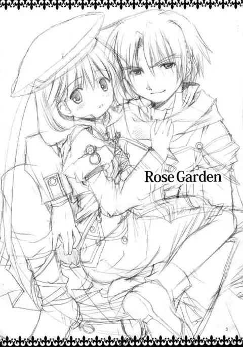 RoseGarden