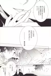 [SOURCE PLAY (Suzuhara Mitsu)] This Is The New Shit (Fate/Zero)