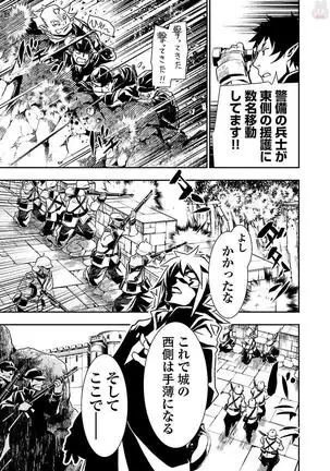 Shinju no Nectar Vol. 2