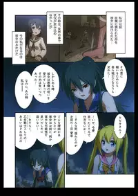 [I-Rabi] Pure Soldier Otomaiden #2. - Houfuku! Kokoro no Hunter!!