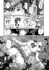 [Saigado] Toshimaku Sodachi no Toshima-san [Digital]