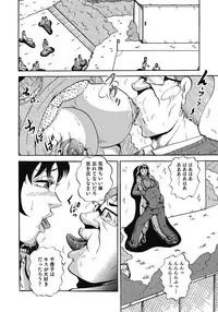 [Anthology] Yokkyuu Fuman no Hitozuma Furin Nikki [Digital]