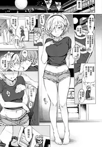 Chin-Chin Collection