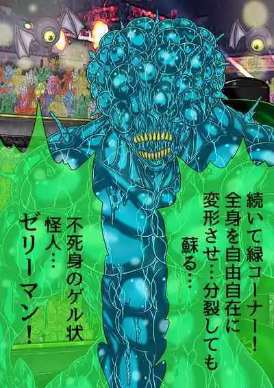 QUEEN HEAVEN HELLS GATE TRIPLE PACK 1