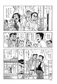 [Momoyama Jirou] Momoyamajiru