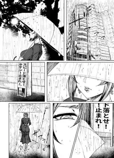 Special EXtra FRIEND SeFrie Tsuma Yukari Vol.02