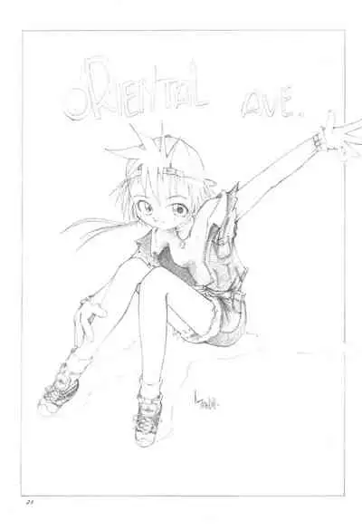 (C51) [CHEROKEE (Maeda)] CHEROKEE VOL.1 1/2 (Various)