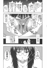 [Maeda Sengoku] Morino Sanchi no Muko Jijou