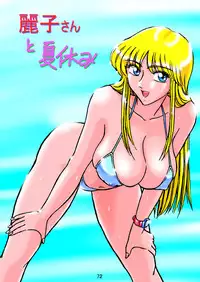 [Iwashi (Benjamin)] Uchiage Suihanki kei Soushuuhen Ouro (Kochikame)