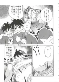 [Anthology] Girl's Parade 99 Cut 2 (Various)