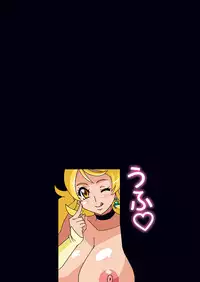 [Studio Mizuyokan (Higashitotsuka Rai Suta)] HAPPINESS SLAVES DL (HappinessCharge PreCure!) [Digital]