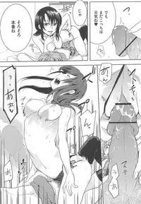 [Akai Yoru] Hatsujou Diary