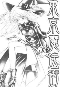 (C77) [Kyougetsutei (Miyashita Miki)] EX-girlfriends (Various)