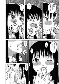 [Kabashima Akira] Roshutsu Hentai Manual