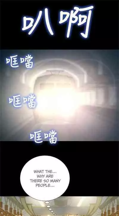 What do you Take me For? Ch.52/?