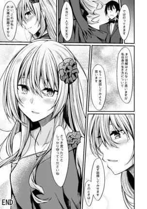 PROVISIONAL NAME Omnibus III -Soushuuhen-