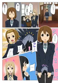 [Happy Turn] Goukan ! + Goukan !! (K-ON!)